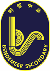 Bendemeer Secondary School logo